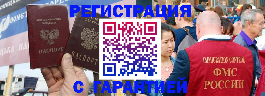 временная регистрация госуслуги в Камызяке