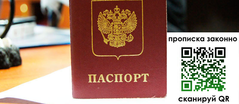 в Камызяке height= регистрация в Камызяке